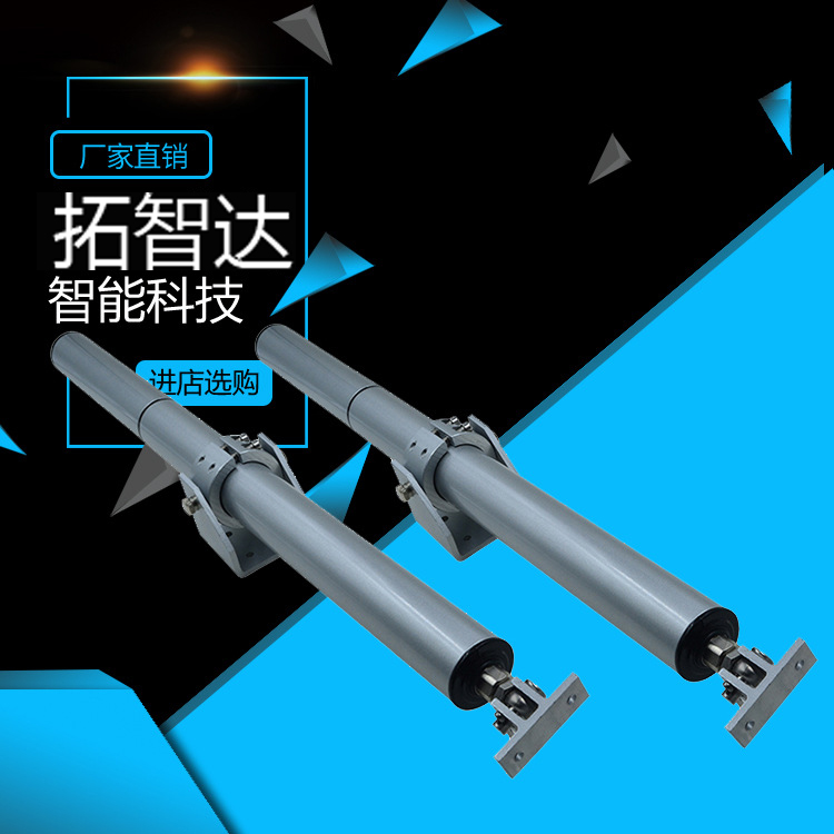 電動(dòng)螺桿式開(kāi)窗器
