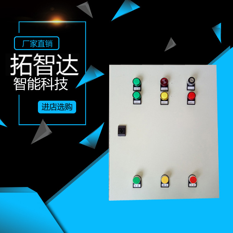 消防聯(lián)動(dòng)控制裝置