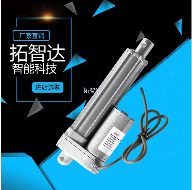 工業(yè)電動(dòng)推桿-靜音推桿-防水推桿微型電動(dòng)推桿